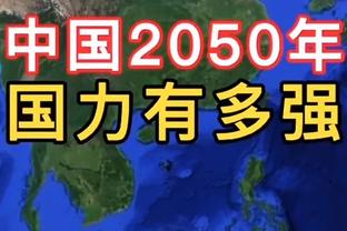 肘击染红！沙特纪律委员会要求C罗就染红一事做出解释